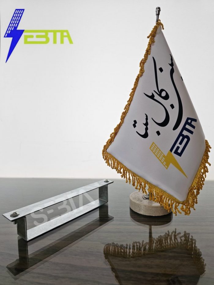 سینی کابل