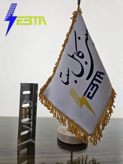 سینی کابل