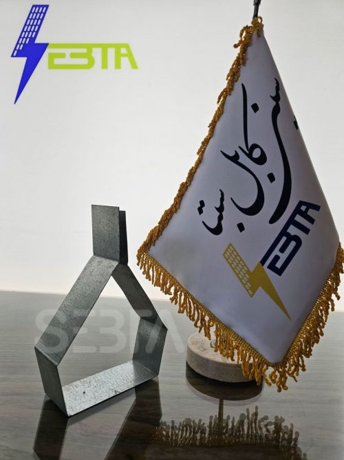 سینی کابل